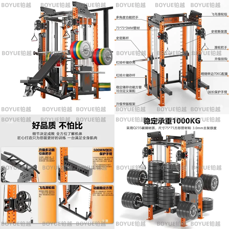 Home Gym Rack With Cables - Wielofunkcyjny Stojak do Przysiadów do Domowej