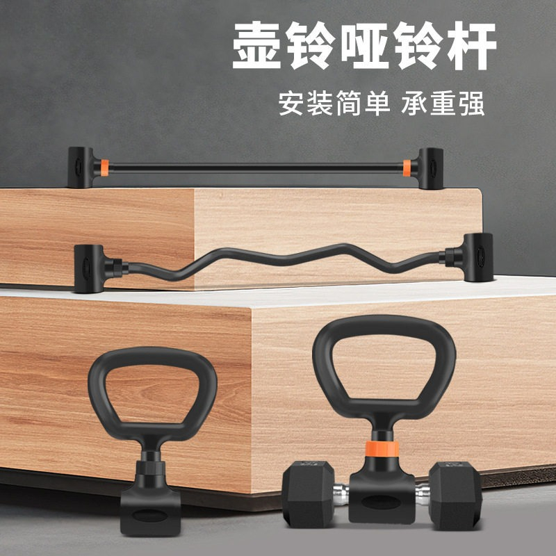 Home Gym Equipment Set - Zestaw do ćwiczeń w domu: Regulowane