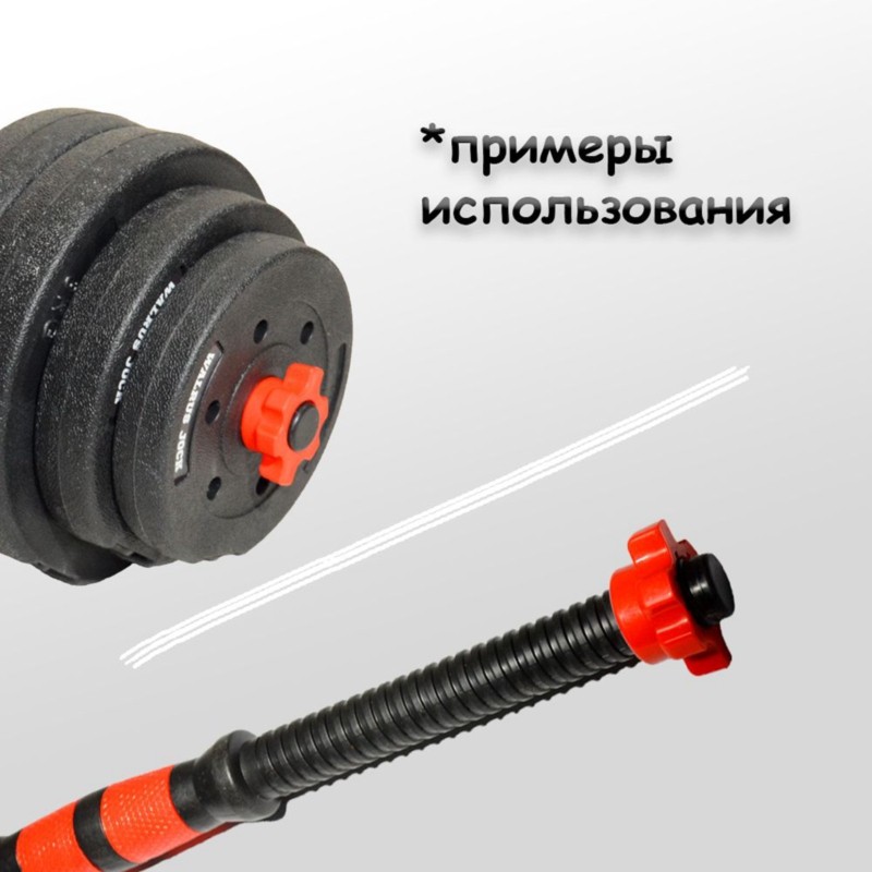 HOES - Nakrętki blokujące do h – Home Gym Equipment Set recenzja i cena