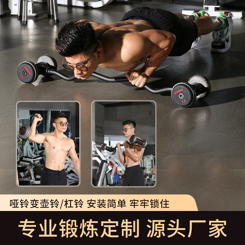 Zestaw do ćwiczeń w domu: Regu – Home Gym Equipment Set recenzja i cena
